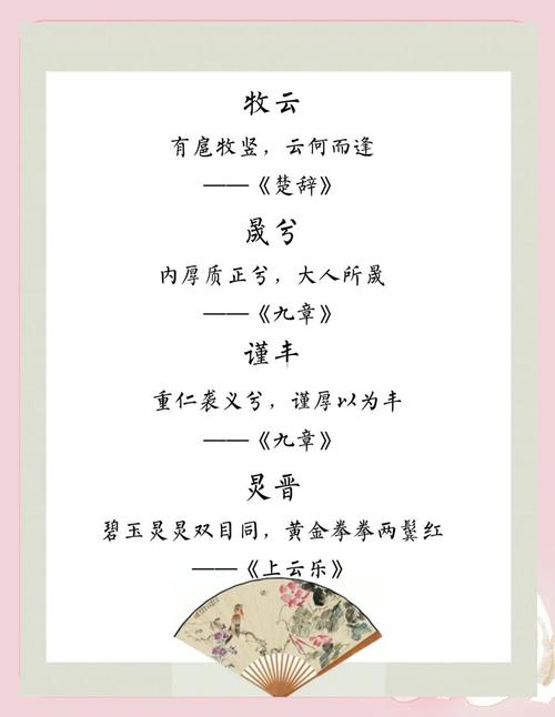 支姓诗意男宝宝名字叫支墨轩，那么可以是：有没有一个叫支墨轩的支姓男宝宝名字很有诗意呢？