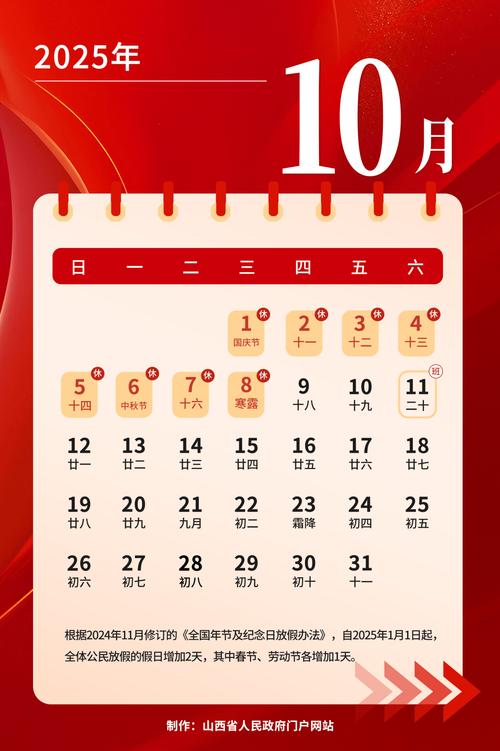 2025年7月2日农历六月初八安门，这天安门吉日适合安门吗？