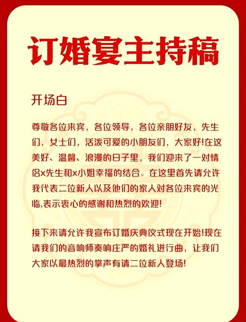 2026年6月7日订婚吉日如何，适合订婚结婚吗？