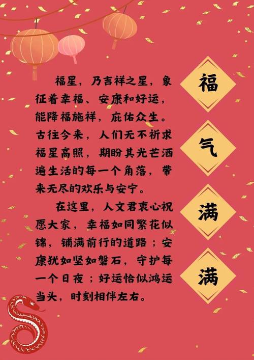 福气好吃喝命是什么意思？福气命指的是什么？