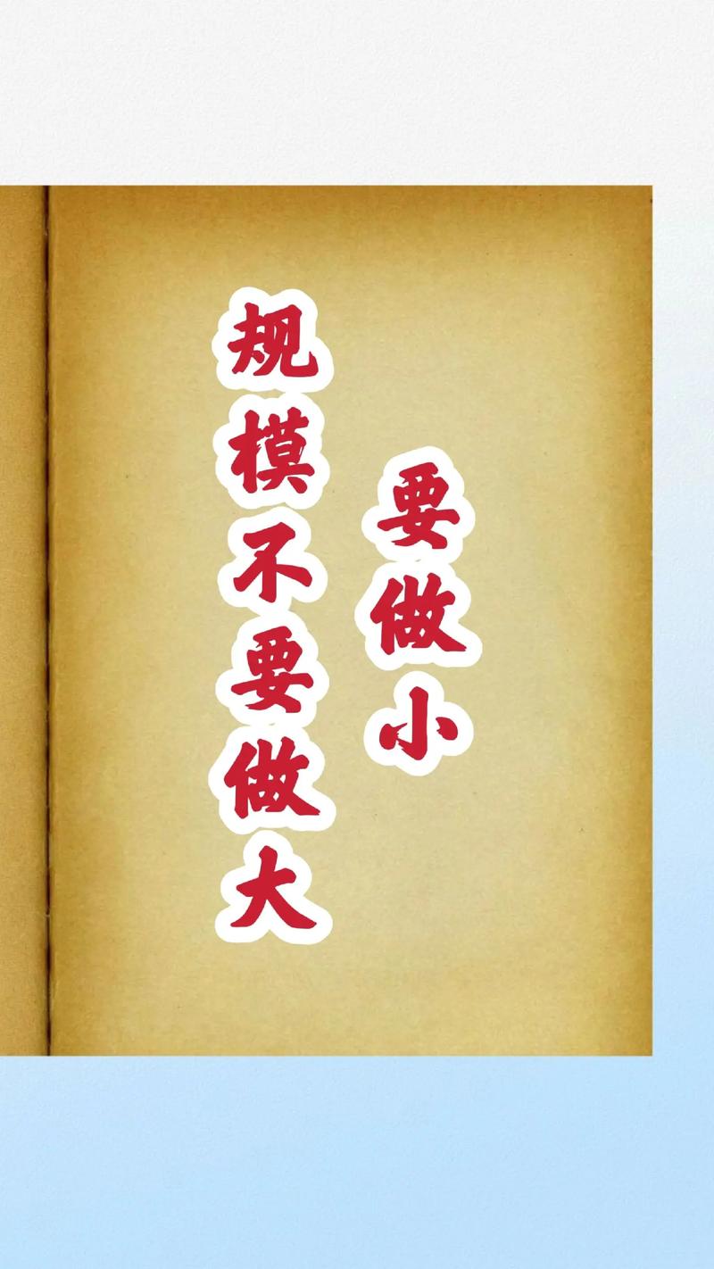 什么样的命局适合投资创业？Zuo什么生意蕞合适？