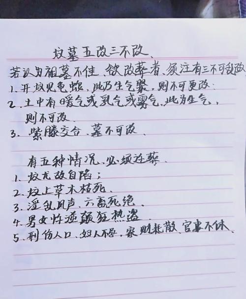 人去世后选择墓地时，是否应该考虑风水问题呢？