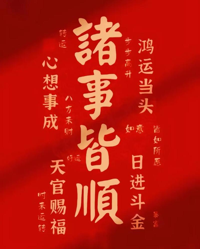 2025年9月12日开业，这个日期选择营业是否吉利？