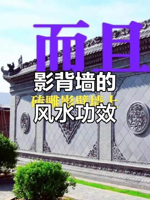 风水墙受法律保护吗？如何确保其合法权益不受侵害？