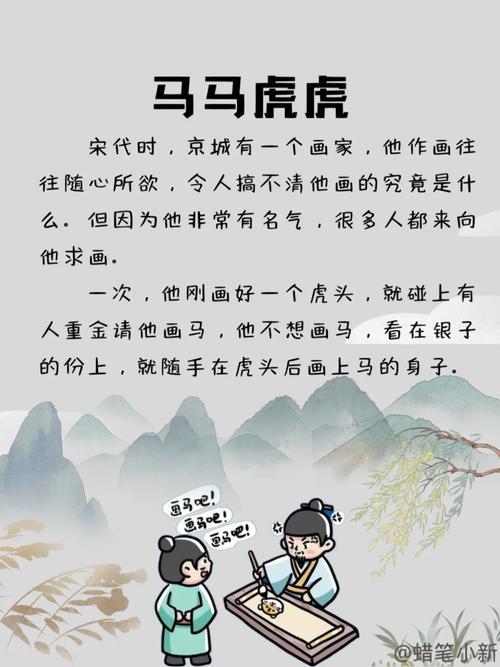 属虎的与属马的相恋，他们的爱情故事会有一个美好的结局吗？