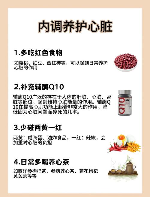 肾心脏不好的人，如何调整伤官命格以改善健康状况？