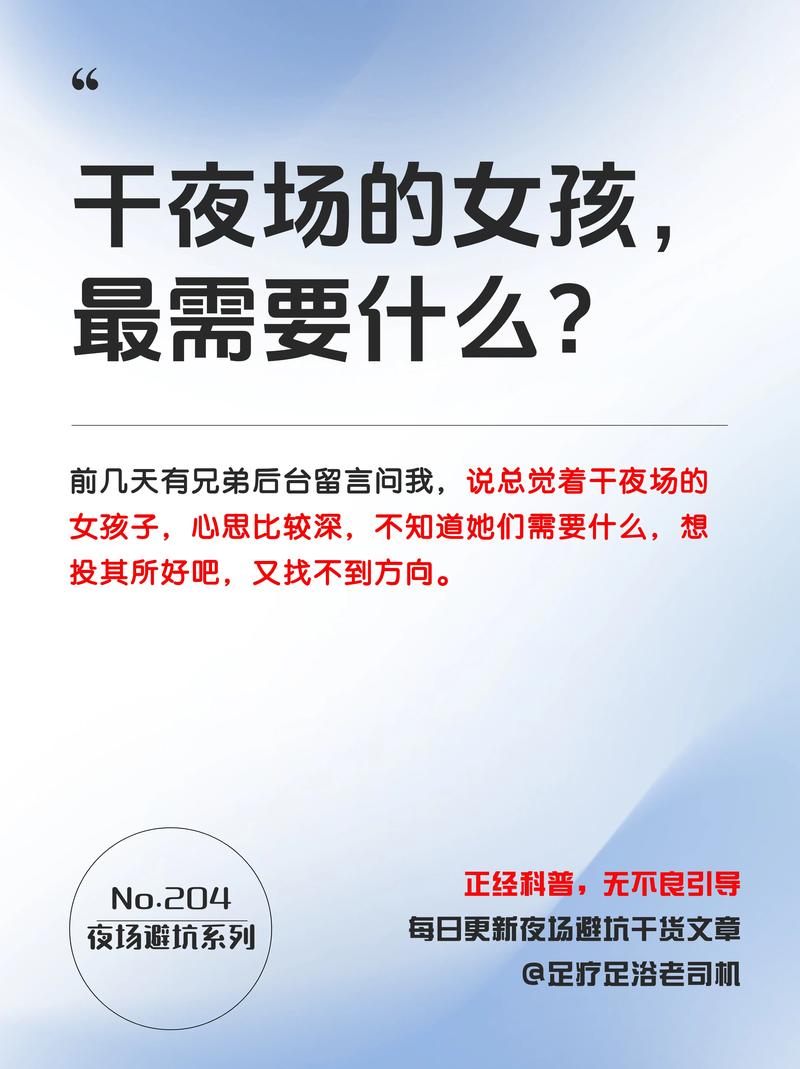 做夜场女人命运如何，是注定繁华还是孤独终老？