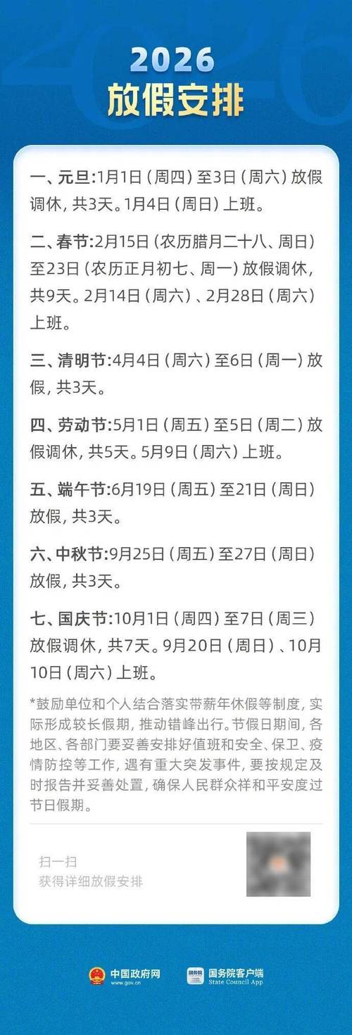 2026年5月5日农历三月十九安门日子，今天安门合适吗？