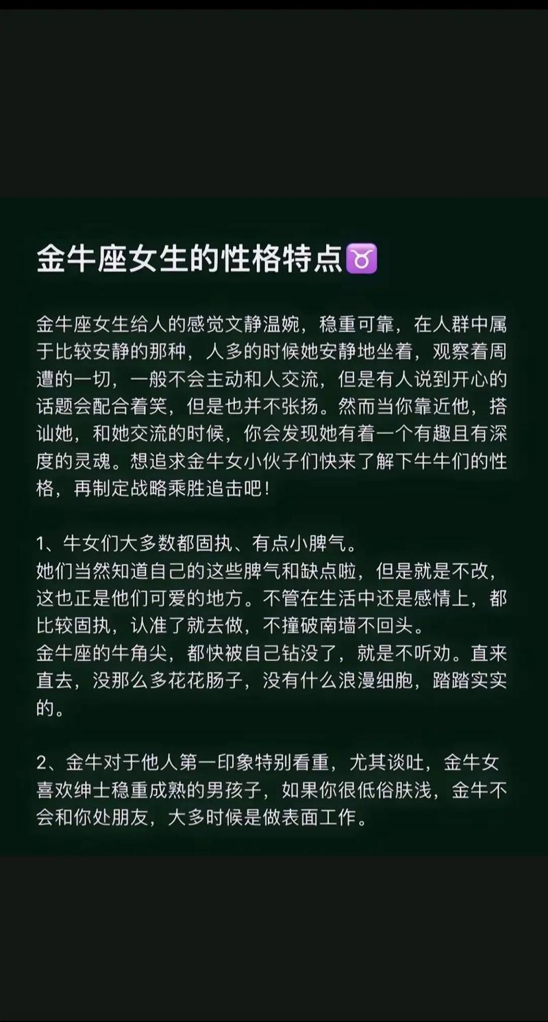 命理上属金命的女人和命格属金的女孩子，她们的命运特点有哪些？
