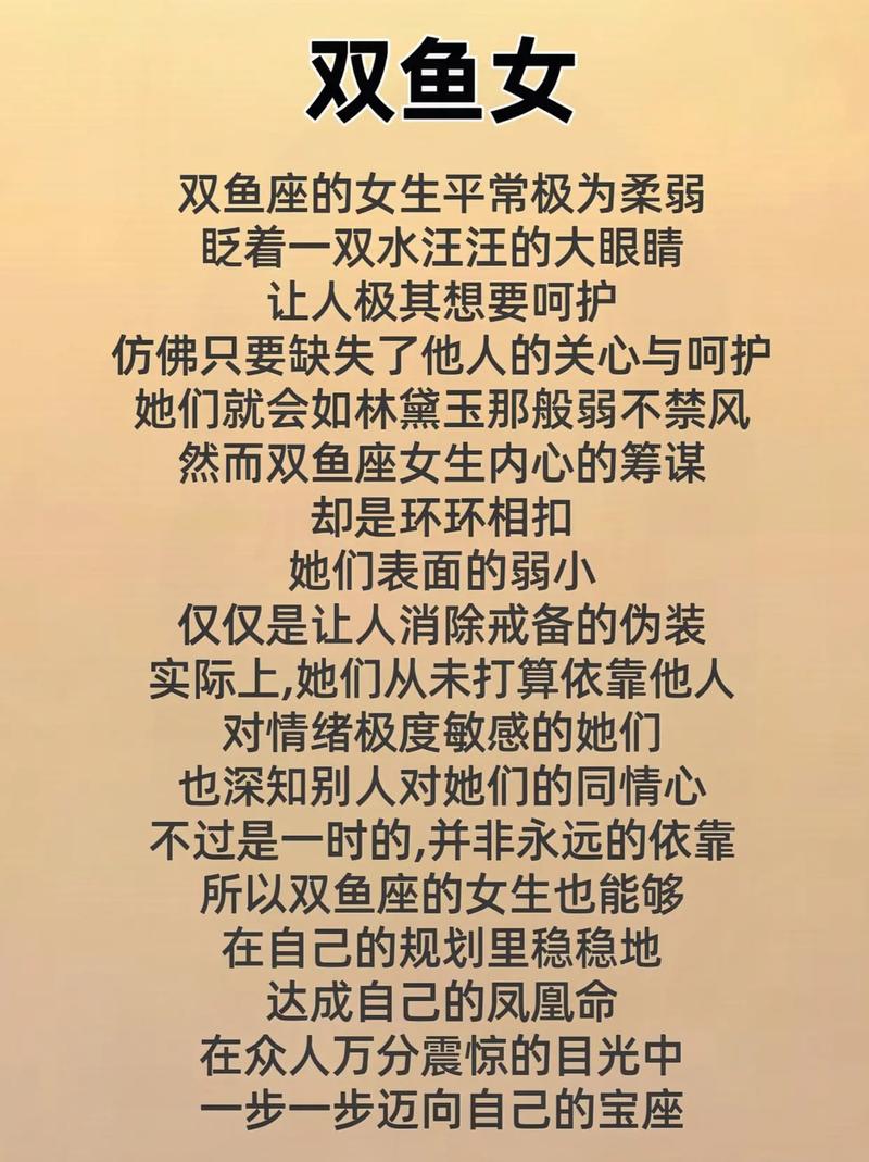 贵妃女孩是拥有金凤凰命格的吗？