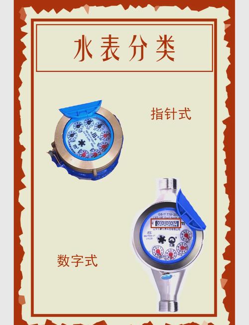 命里缺水用什么数字来补？如何通过数字调整来补水平衡？