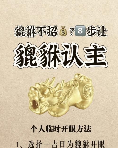 家养宠物在风水上能辟邪、吉祥吗？