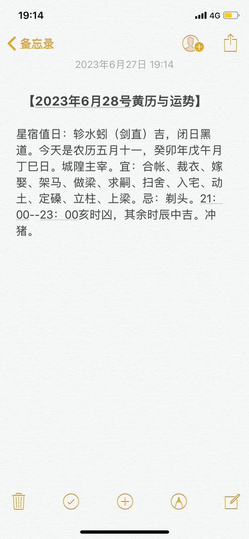 亥时出生的女孩命运如何？是否有利于丈夫运势？