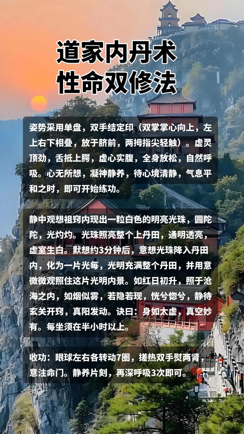 修道弟子命格如何具体解读，才能准确把握其人生轨迹和潜力？