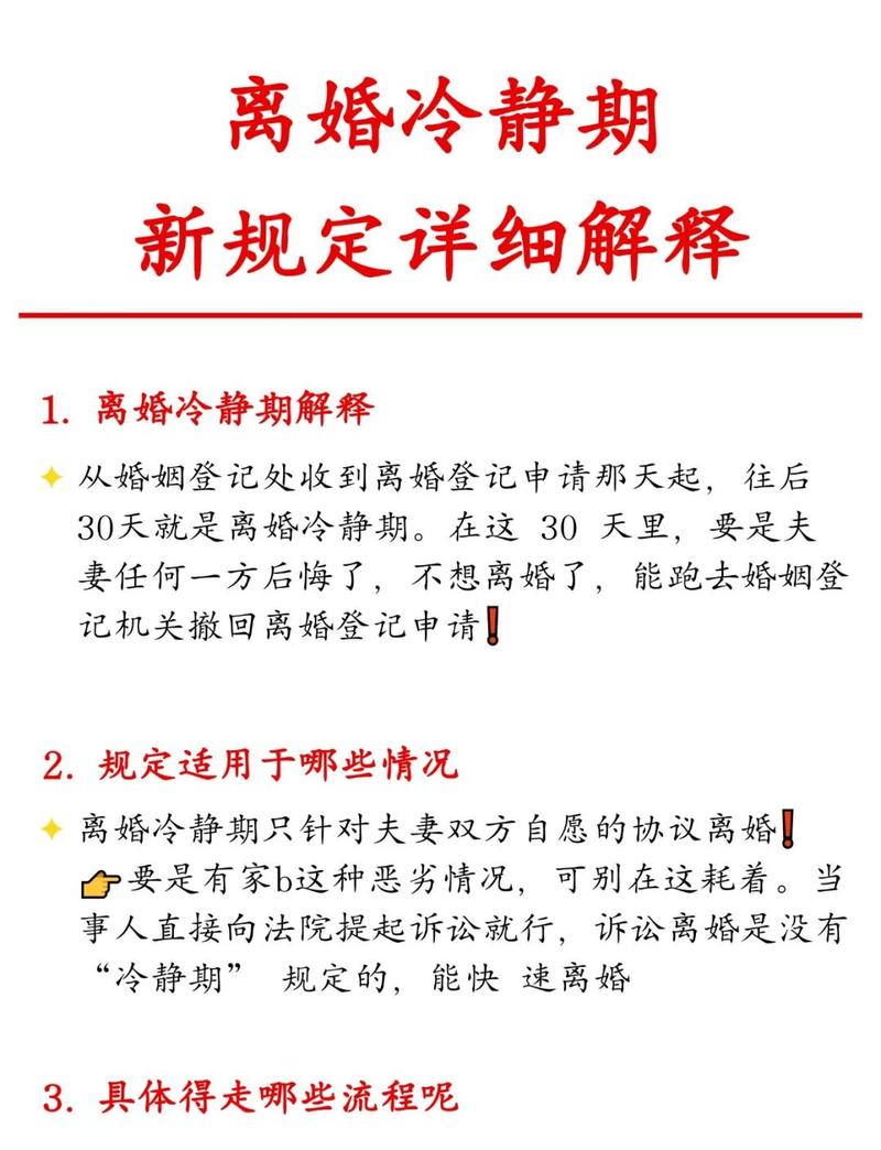 2026年4月20日农历三月初四离婚吉日吗？这一天离婚合适吗？