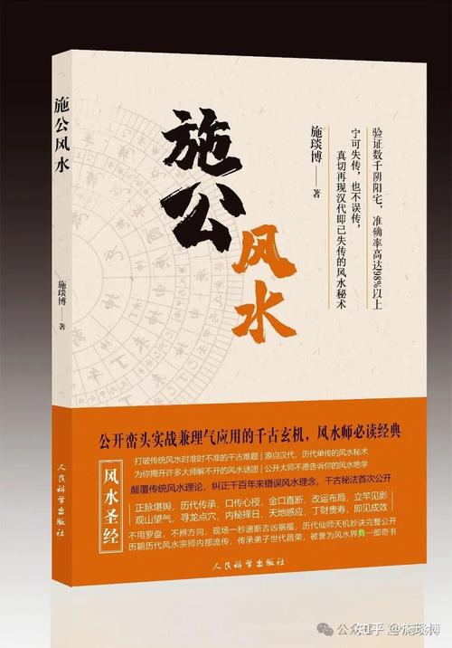 2026年10月01日农历八月廿一适合起名或风水布局吗？