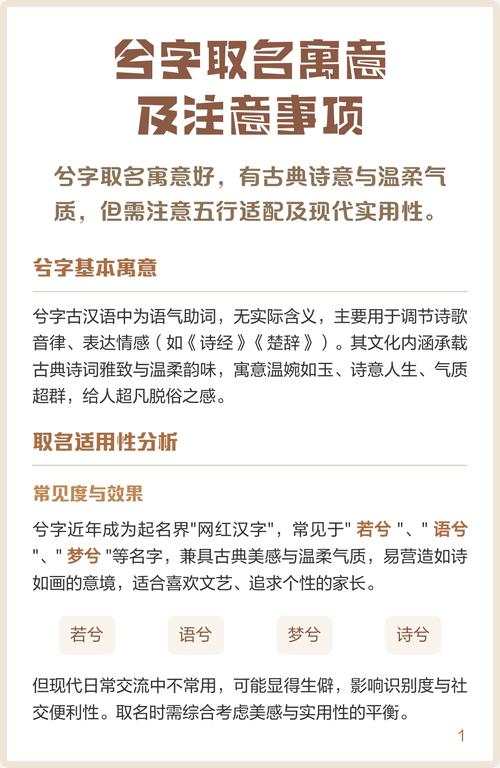 兮字五行属什么，如何根据五行原理为兮字女孩取名？
