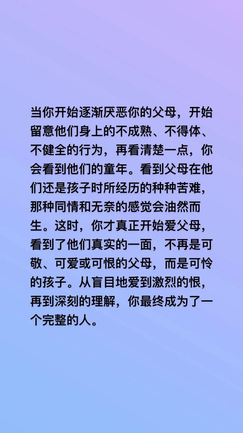什么样的命格的人会特别讨厌父母，最不好的命格是哪一种？