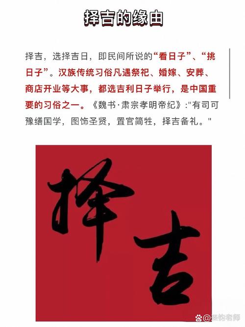 2026年2月7日这天适合进行大扫除吗？是否为黄道吉日？