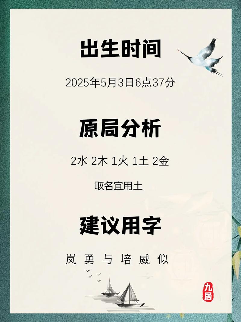 钮姓有涵养的男宝宝名字，有没有什么忒别有文化底蕴的取名建议呢？