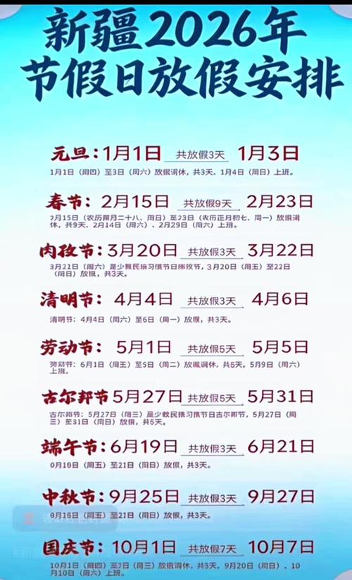 2026年4月18日农历三月初二这个日子适合动工吗？