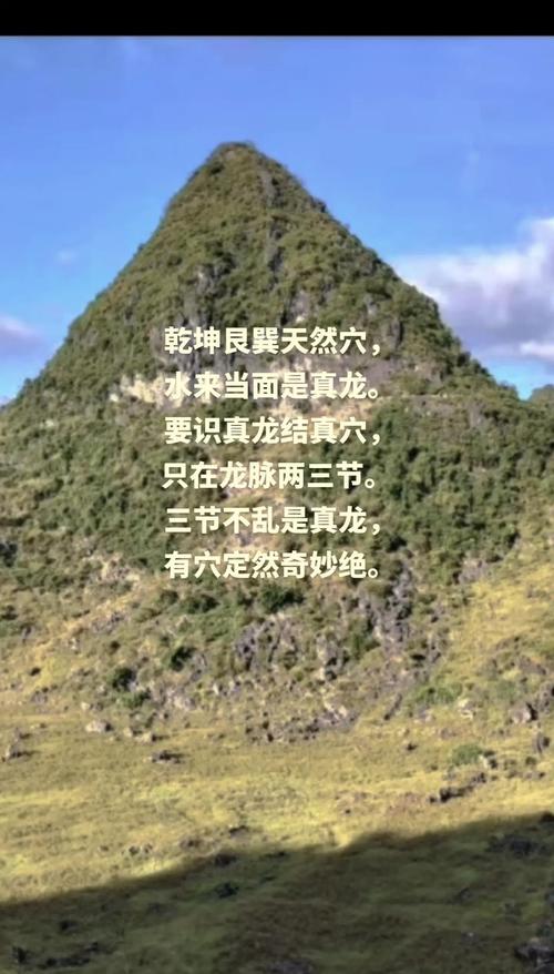 风水真的存在吗？有没有科学依据来解释这一说法？