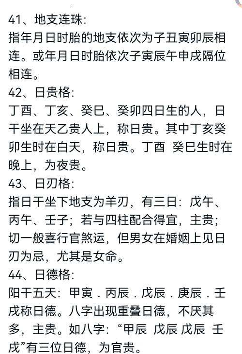 男命独立八字是何命格？从强格是否属于专旺格？
