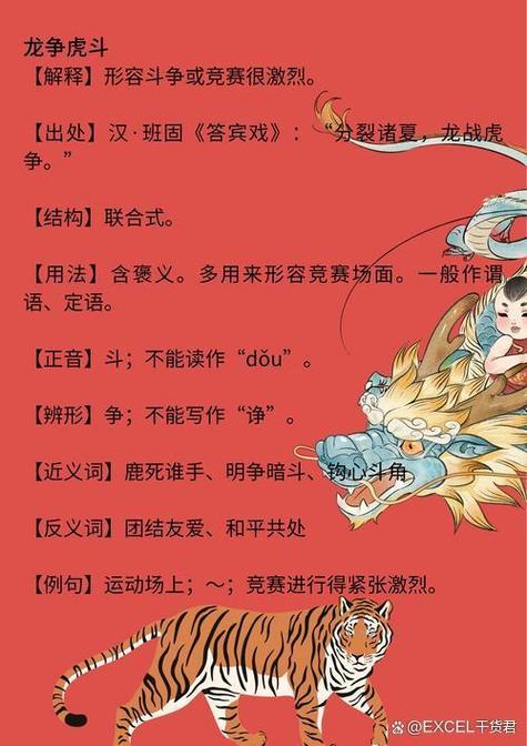 老鸹命代表什么生肖？土地小儿打一生肖是哪位？