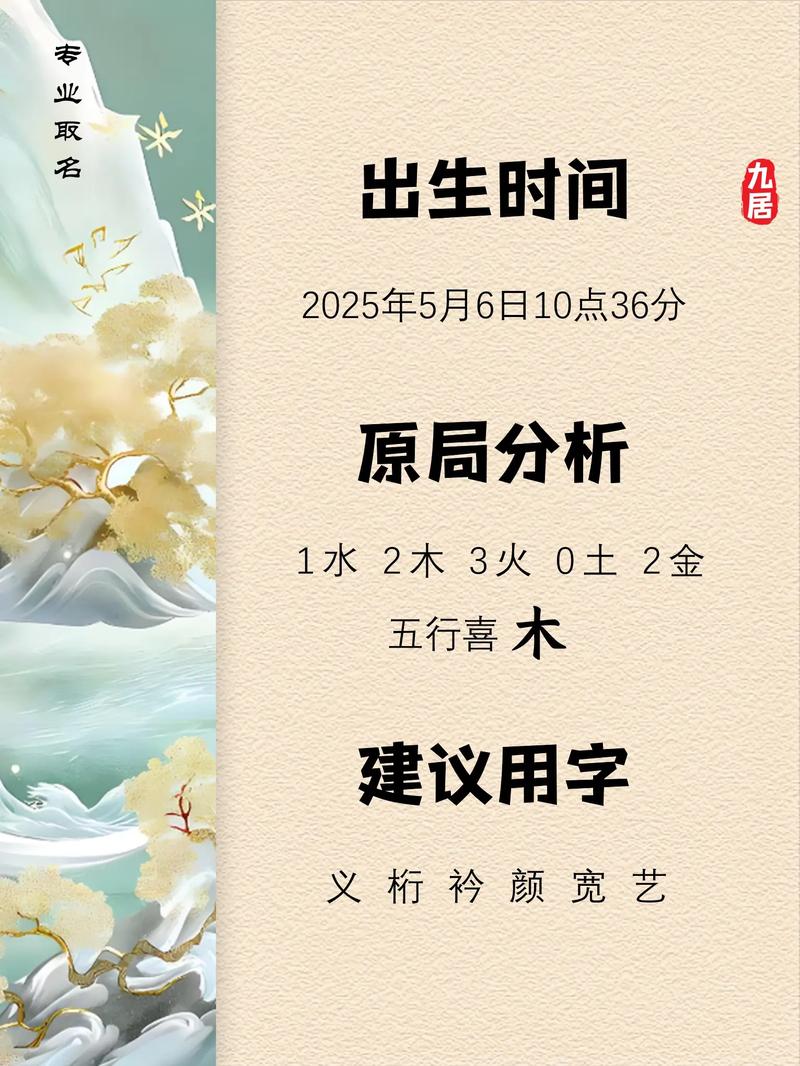 解姓男孩名字中蕴含独特优美，能否推荐一个这样的名字呢？