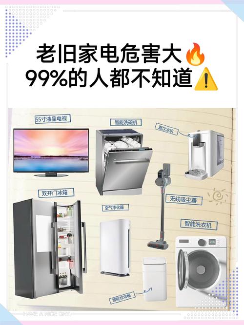 家用电器闲置放置是否会对家居风水产生不良影响？