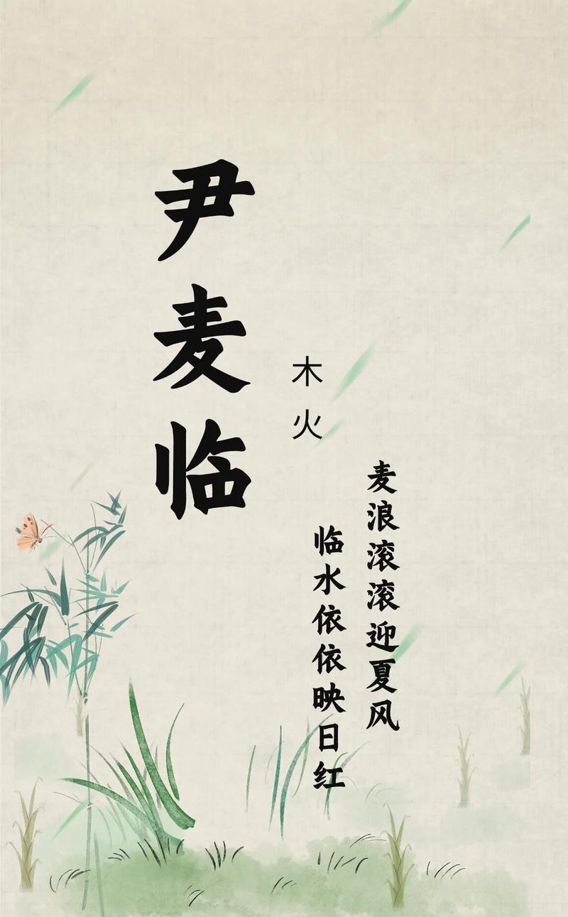 姓尹的男孩起个有诗意的名字，有没有什么好建议呢？