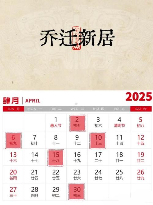 2026年农历六月初六安门安装入户门是吉日吗？
