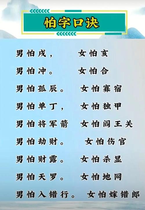 七杀男命与哪种命相配？比肩是什么意思？