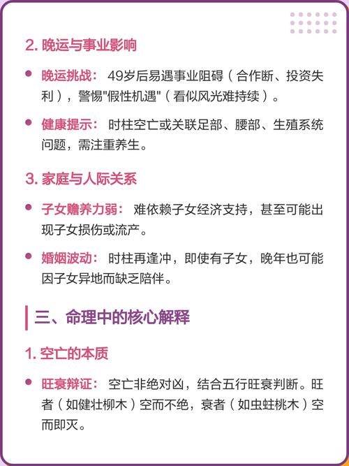 女命八字分析时是否一定要考虑时柱的影响呢？