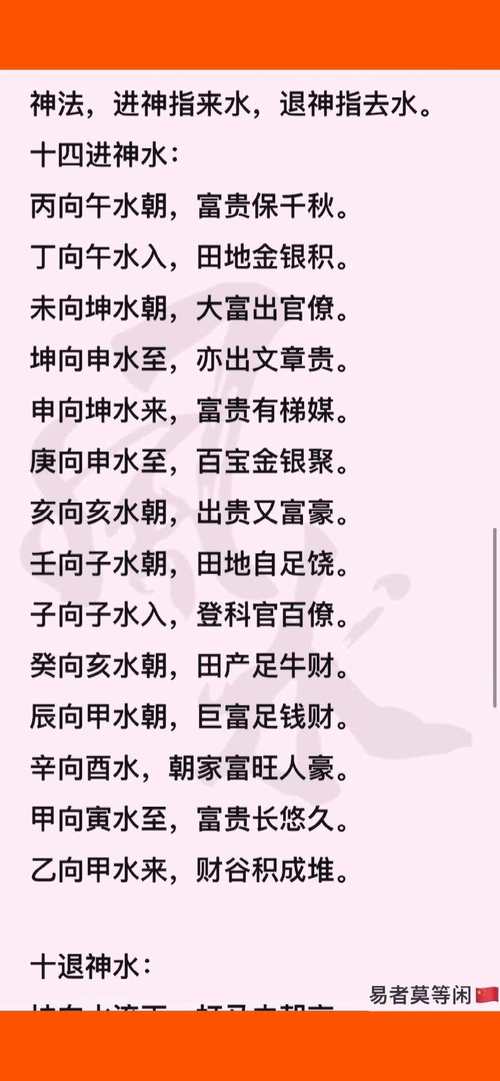 风水骨灰洒入河流是否合适，有何讲究？