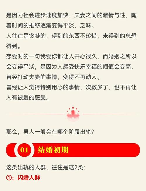男女出轨会对家庭风水产生怎样的负面影响呢？