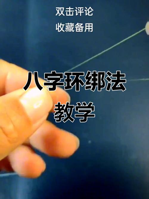 八字软带化解方法有哪些？