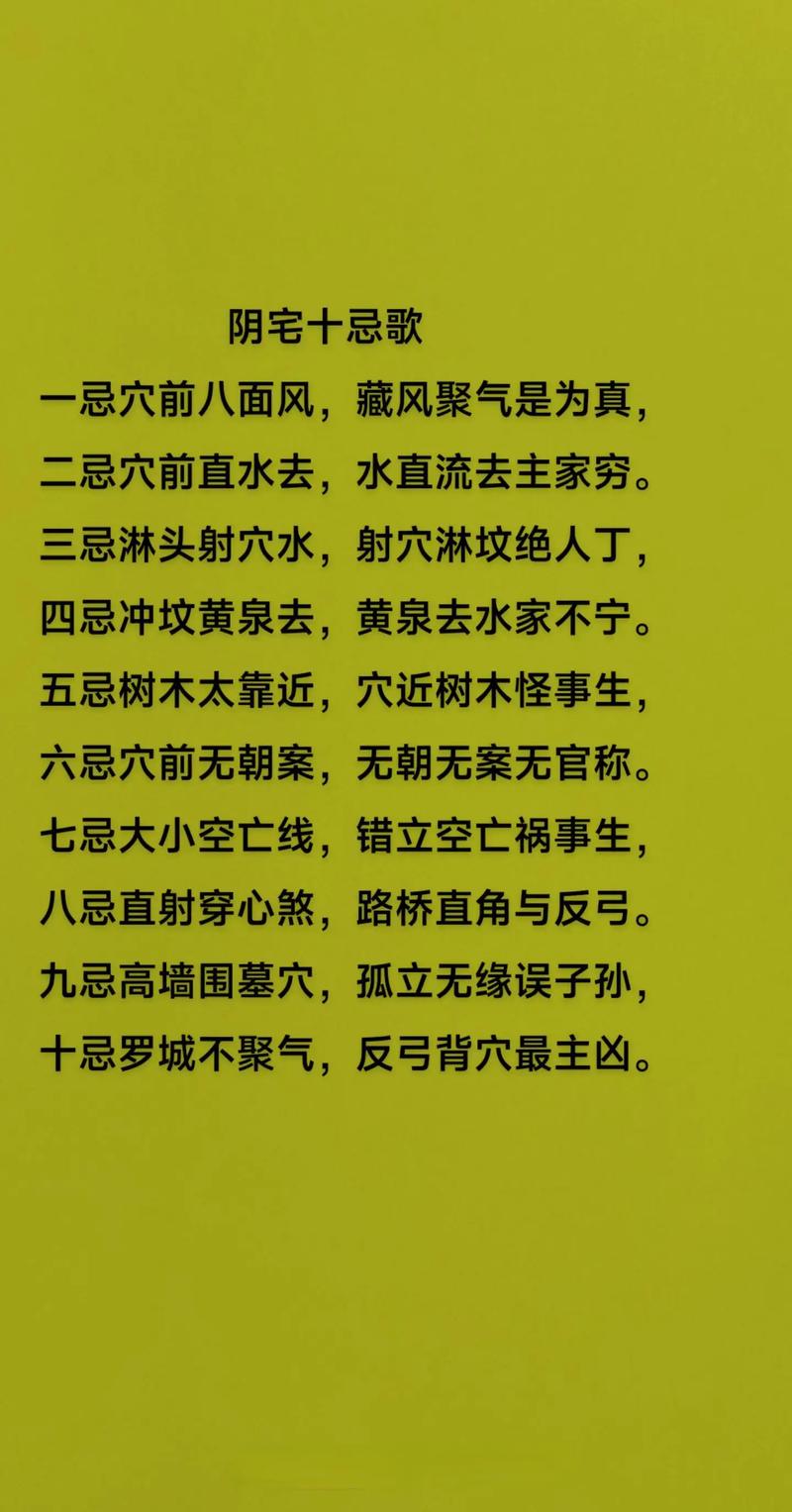 风水真的存在吗？有没有科学依据来解释这一说法？