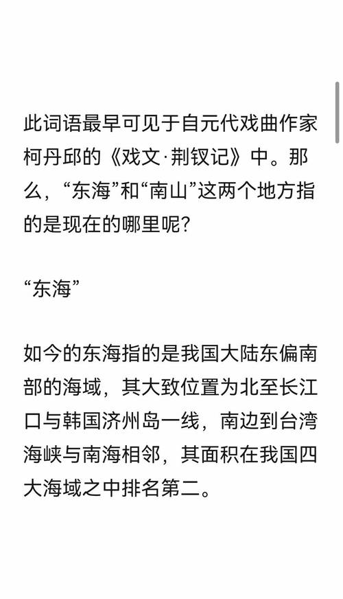为什么有人认为老人在虎年结婚不吉利？