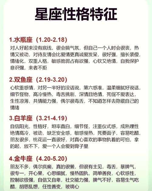 女孩几号生日算什么命？哪一天出生的女孩命运最好？