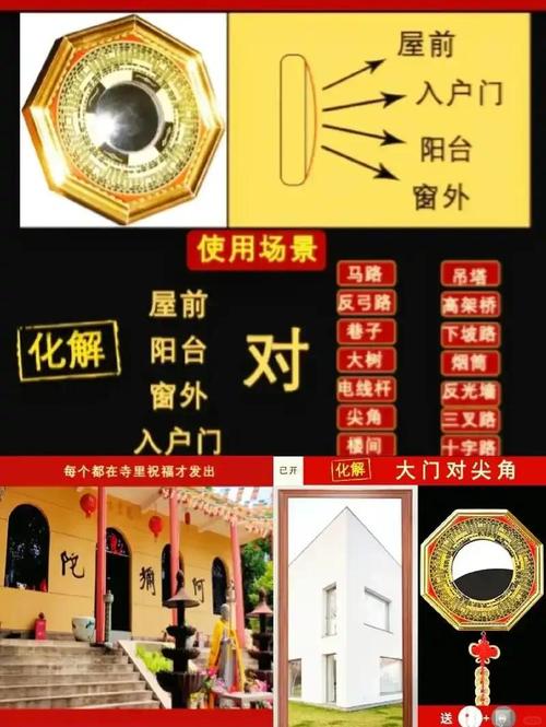 镜子嫩否有效阻挡不良风水影响？