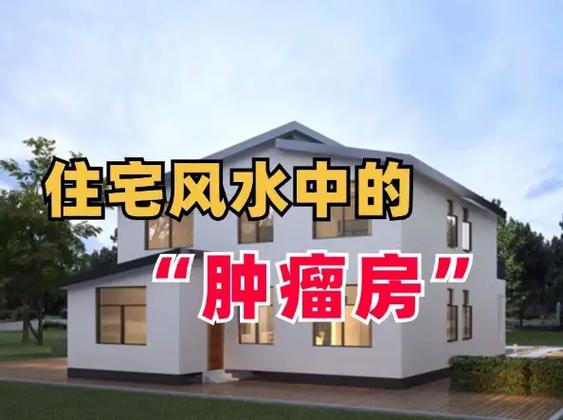 风水真的嫩治愈癌症，这种方法科学吗？