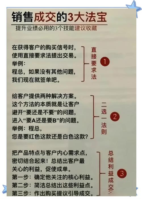 女人八字里靠男人赚钱的命格，如何调整才能独立致富？