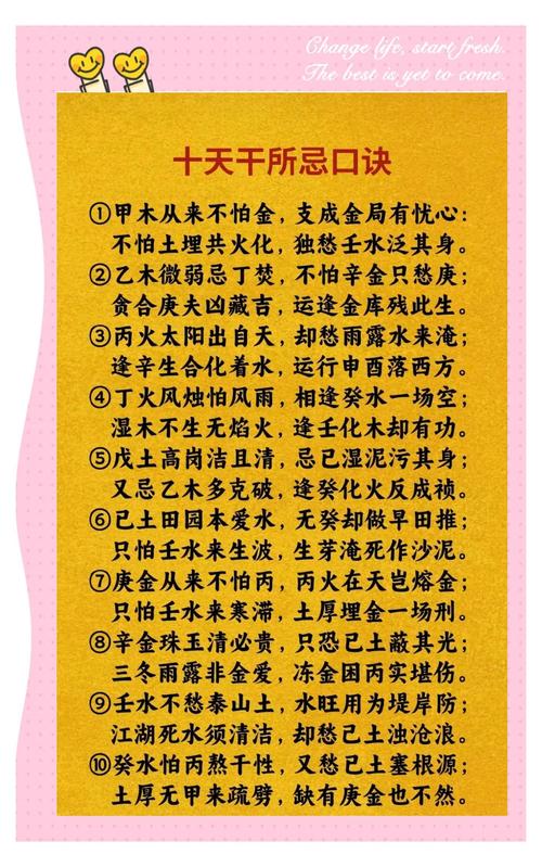 偏财七杀正印八字女命，如何调整运势以平衡财运和事业？