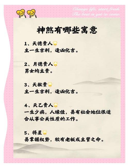 命格中若没有忌神，该如何化解或调整运势？