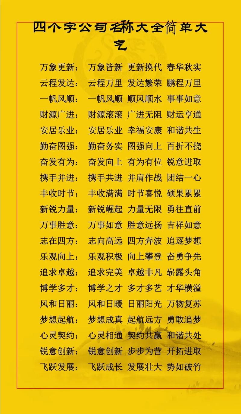 男孩用亮字取名，寓意光明磊落，聪明伶俐，这样的名字有何独特寓意和深层含义？