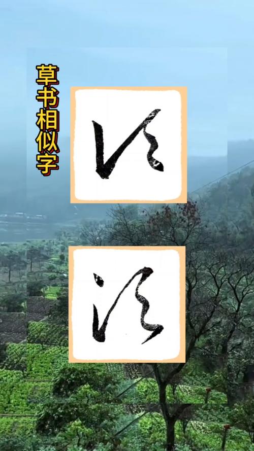 顷字五行属什么？如何将顷字男孩蕞佳组合名字为一个的？