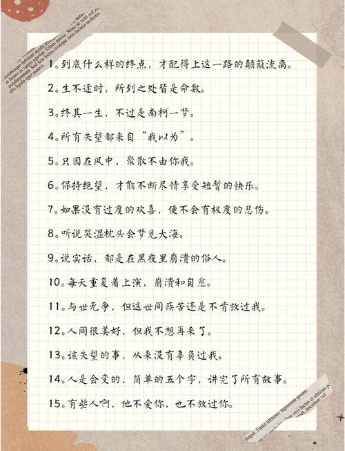 这命也即将走到尽头，难道我的命数真的以尽了吗？