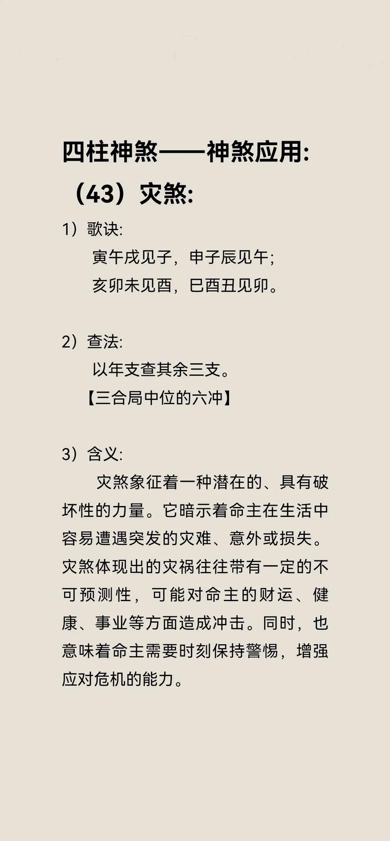迷信风水导致问题严重，可以向警方报警求助吗？