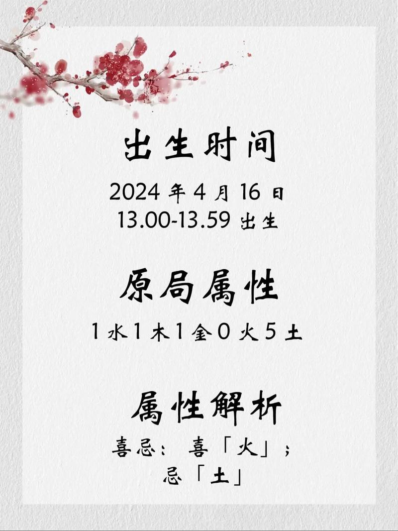 凌姓男孩名字中哪个字蕞嫩体现其优美气质？